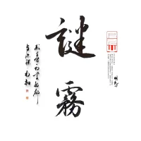 Yang-mi Adlı Modelin Avatarı