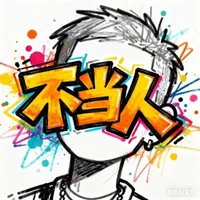 6eyes অবতার ছবি