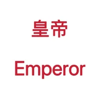 lin-pin-ru-huang-di Gambar Avatar