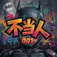 WuTao001's Avatar Pic