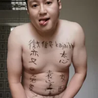 biantaigonggou Immagine Avatar