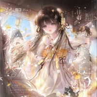 Hui-OVO Gambar Avatar