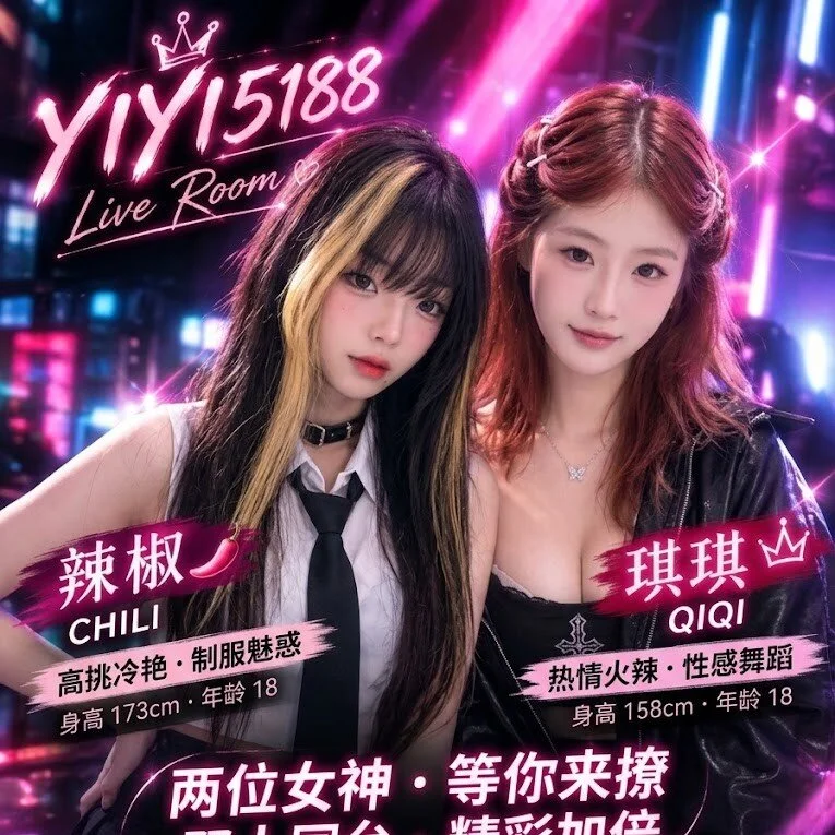 YIYI5188 profile photo