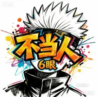 6eyes Adlı Modelin Avatarı