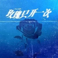 Only_you_for_life-An_An's Avatar Pic