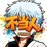 Slika avatara modela WuTao001