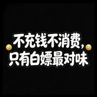 Nishiwodeweiyi's Avatar Pic