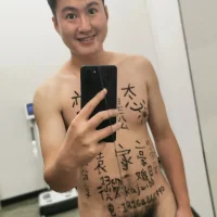 biantaigonggou 头像图片