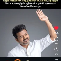 صورة الملف الشخصي لـ sujithan