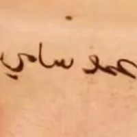 3AM0SAMI's Avatar Pic