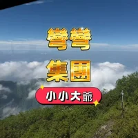 Image d’avatar de xiaoxiao7777