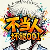 H03001's Avatar Pic