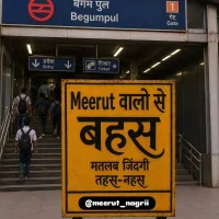 Аватар Abhi_Agarwal