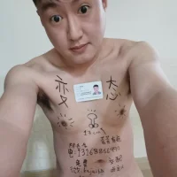 biantaigonggou