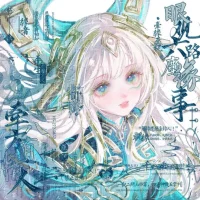 Shao_Si_Yuan's Avatar Pic