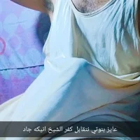 صورة أفاتار Mhmedydafbnvdghg