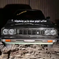 صورة أفاتار 3rd_q8