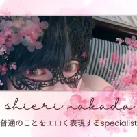 nakada4erin Profiilikuva