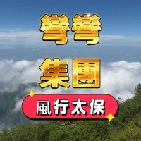 Avatar obrázek Fongsingtaibao
