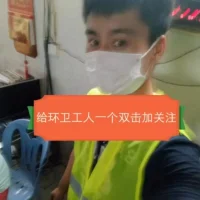 รูปโปรไฟล์ของ Sesesezb