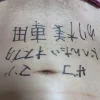Sex Photo of tatsuyuri