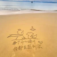Foto del avatar de xiaoqianbao