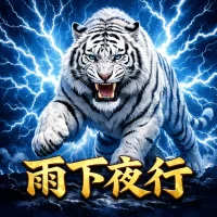 yuxiayexing Immagine Avatar