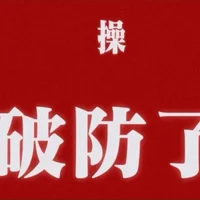 badd_apple 头像图片