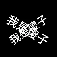 Shao_Si_Yuan's Avatar Pic