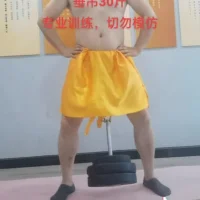 tough888's Profile Pic