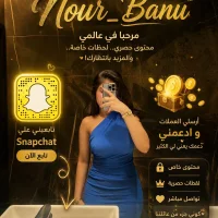 Nour_Banu의 프로필 사진