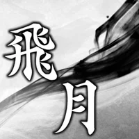 Tigeraries_O16's Avatar Pic