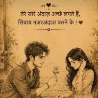 Image d’avatar de Apka_dost_lover123