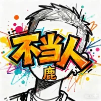 XiaoLu43's Profile Pic