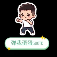 JiaWaLanPa2 頭像圖片