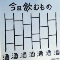 AbandonedDoll Immagine Avatar