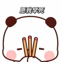 xiaoqianbao Poză avatar
