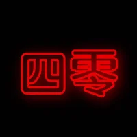woaihanhan_tack0000 頭像圖片