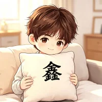 xinxin-21のアバター写真
