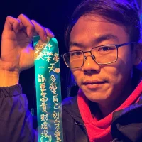 AlexLin22's Profile Pic