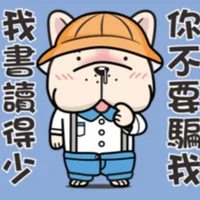 711_chocolate's Profile Pic