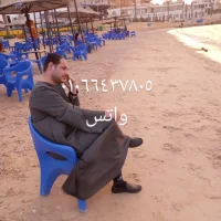 nektahttalab