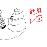 ShuaidetaiguofenV – Avatar fotka