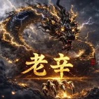 Lao_Xin's Avatar Pic