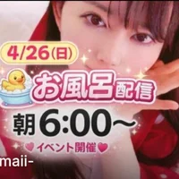 maii-のアバター写真