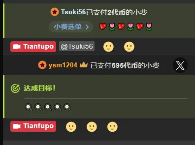 Tianfupo's photo