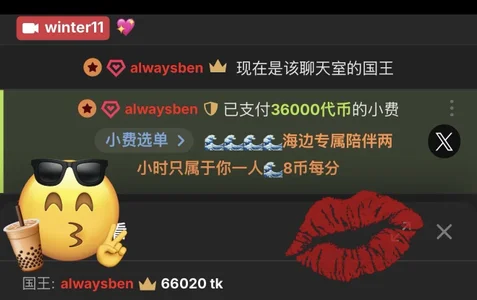 winter11 海边🏝️酒店直播专属权 Pic