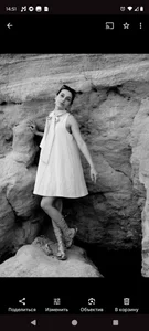 Iren's On A yellow stone Sex Photo 2