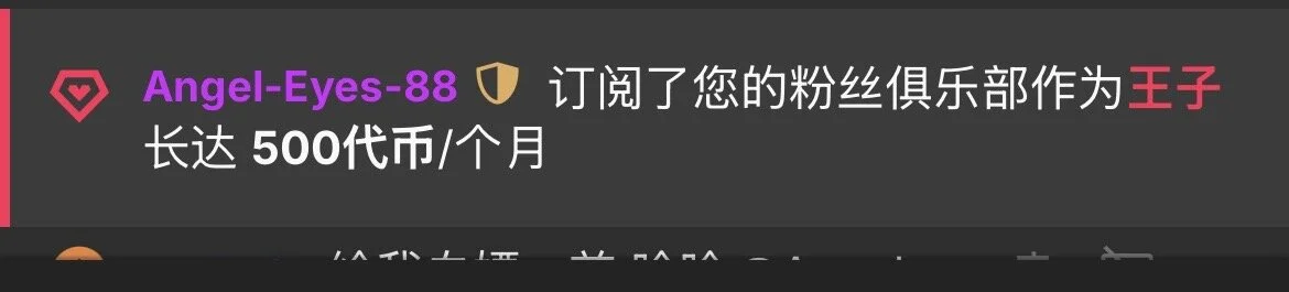 BIGBABYYEYE 明目张胆的被偏爱💕 Immagine  8