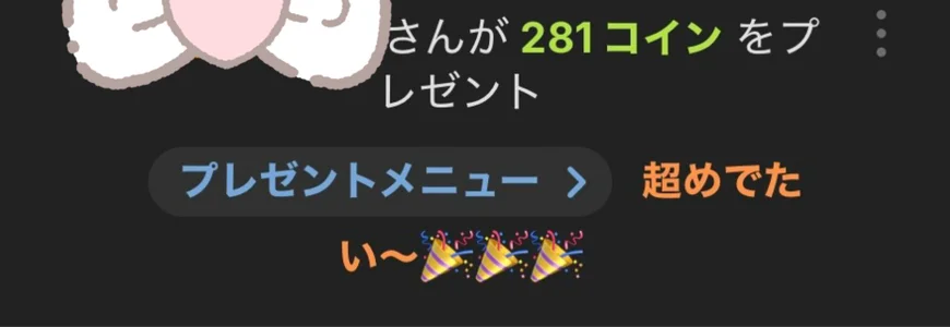 karen-chan 永遠の18歳day💓 Pic